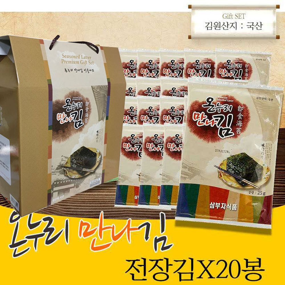 온누리만나김 전장김 25g x 20봉 : 온누리만나김