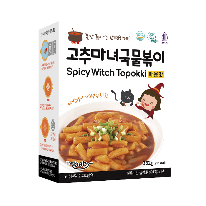 더밥 고추마녀 국물볶이 (매운맛) 얼큰한 해장 떡볶이 : 제이시픽