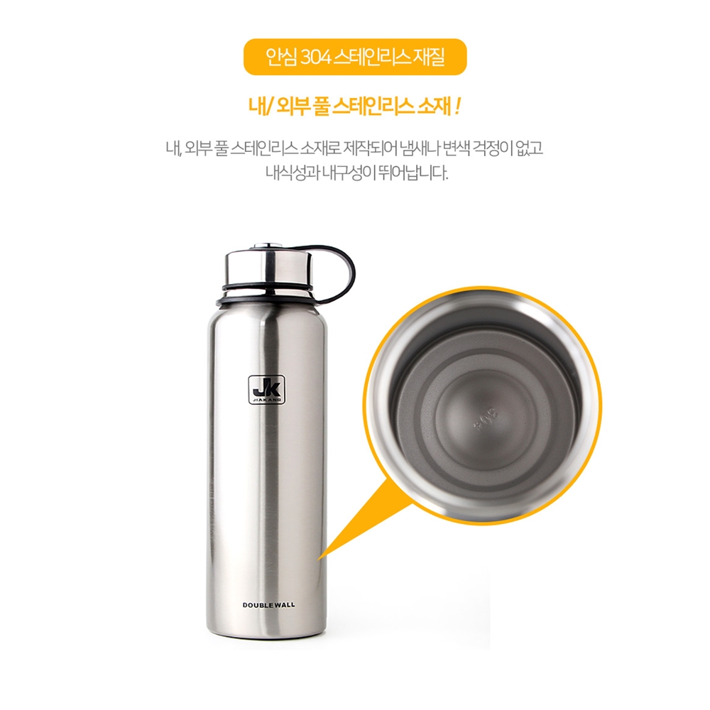 핫앤쿨 1.1L 더블월 텀블러 진공 보온병 보온 보냉 커피잔 등산 텀블러 실버 : 한스아저씨