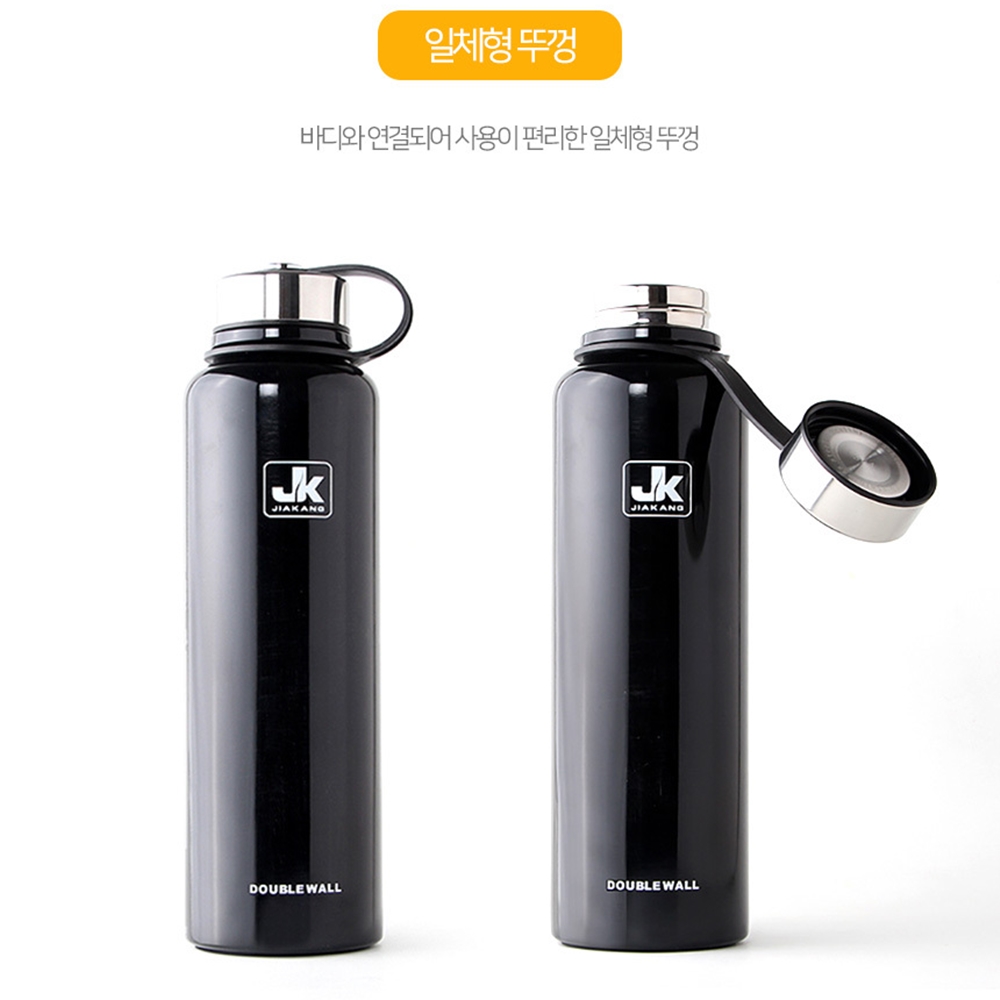 핫앤쿨 더블월 진공 보온병 텀블러 1.5L 블랙 파우치 포함 보온 보냉병 커피잔 : 한스아저씨