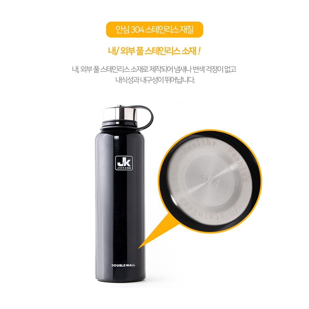 핫앤쿨 더블월 진공 보온병 텀블러 1.5L 블랙 파우치 포함 보온 보냉병 커피잔 : 한스아저씨