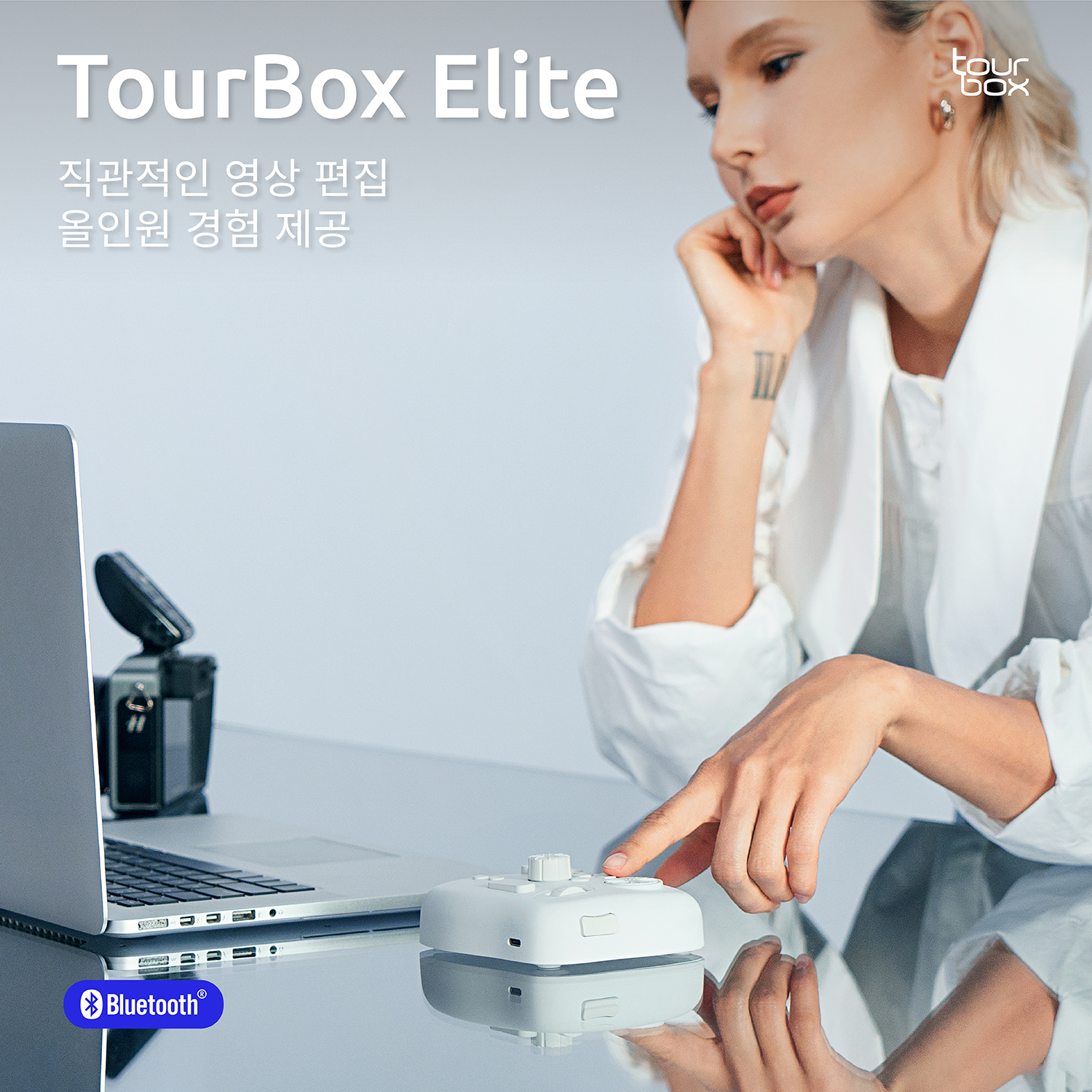 투어박스 엘리트 TourBox Elite 블루투스 편집 컨트롤러 유무선 결합 : TourBox코리아