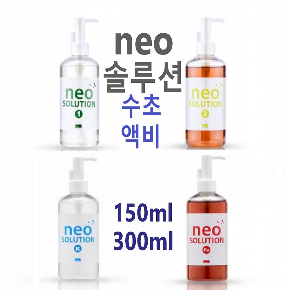 네오 솔루션-2 150ml 수초액비 플랜츠탭 수초비료 고체액체비료 : 코코아쿠아
