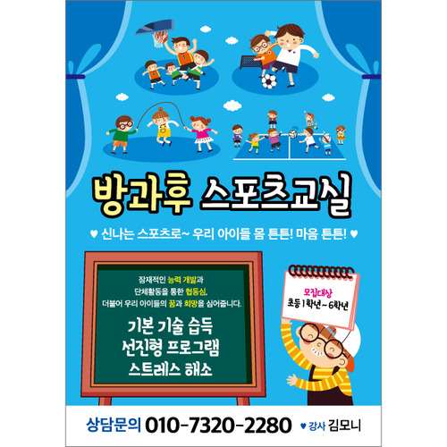 줄넘기