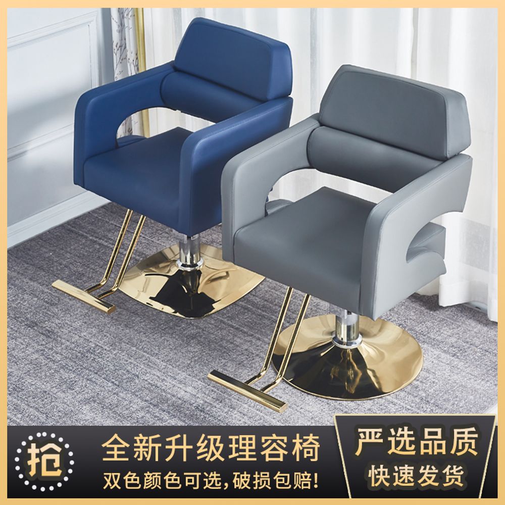 미용실체어 바버샵의자 손님 높이조절 키높이 chair barber 바버 고급 발판 이발 미용실 메이크업 헤어샵 높낮이조절 : 지니인터내셔널