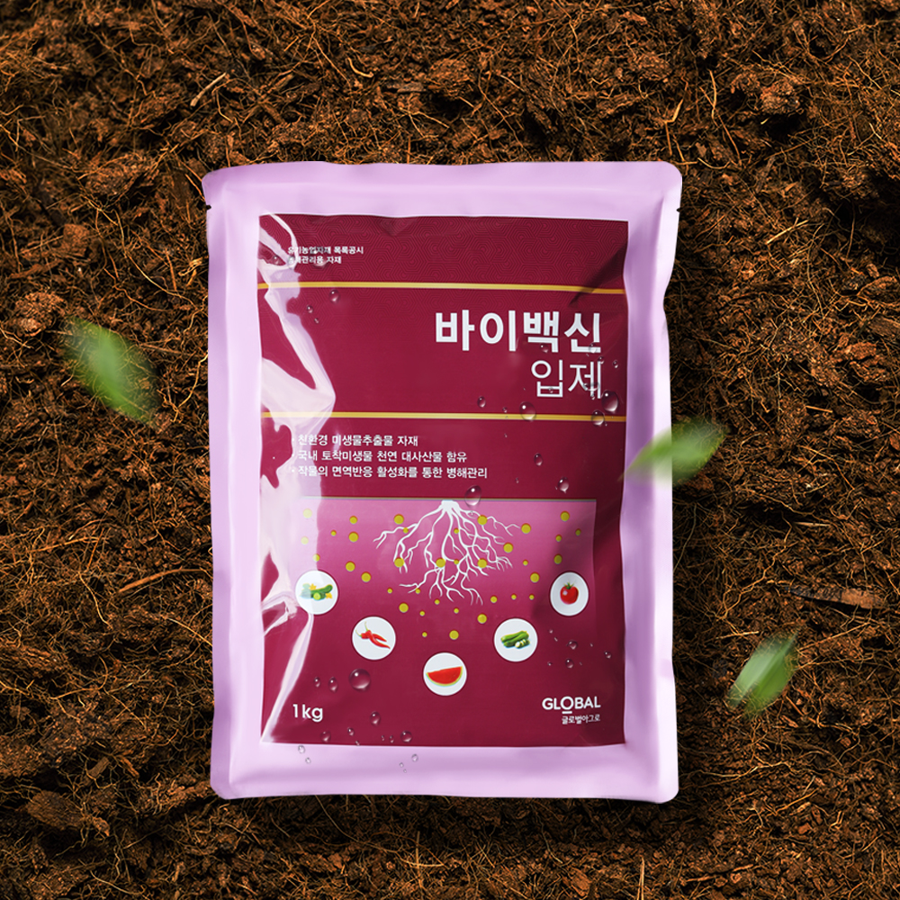 글로벌아그로 바이백신 1kg 친환경 미생물추출물 면역반응 활성화 병해관리 : 식물보호닷컴