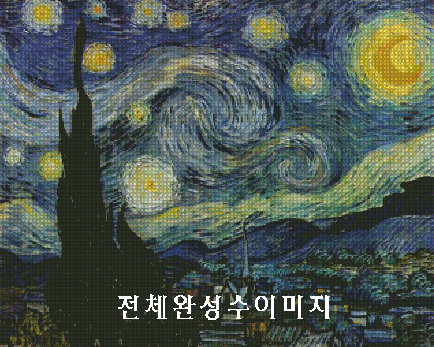 [고호]별이빛나는 밤 b타입 (WC-0379) 도안만 : 십자수센스