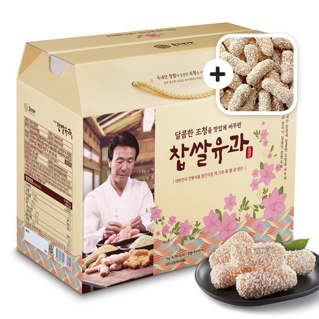[호정가] 찹쌀유과세트 1KG (500g+500g) / 전통과자 대용량 묶음기획상품 : 호정가