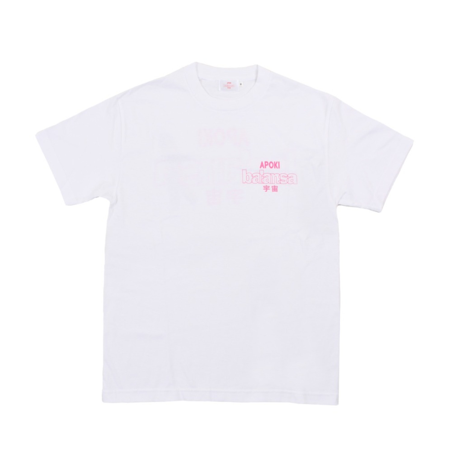 아뽀키 발란사 로고 티셔츠 apoki / balansa logo tee white : 체리드라이버