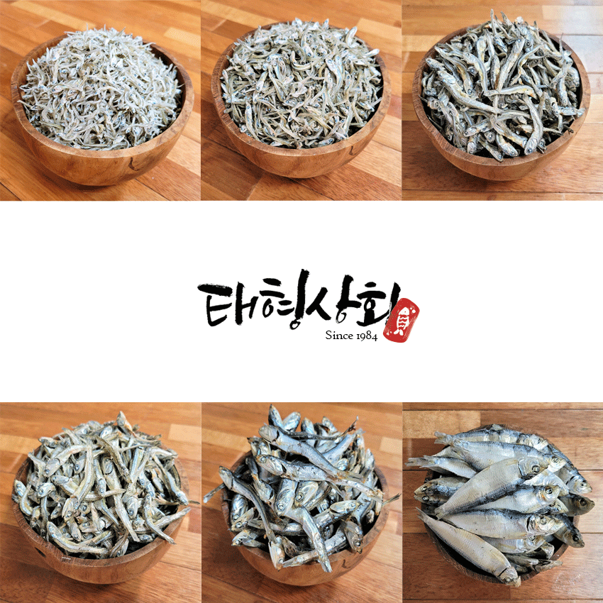 태형상회 국내산 최고급 햇멸치 볶음용/안주용/육수용 멸치 1.5kg : 줄이상사