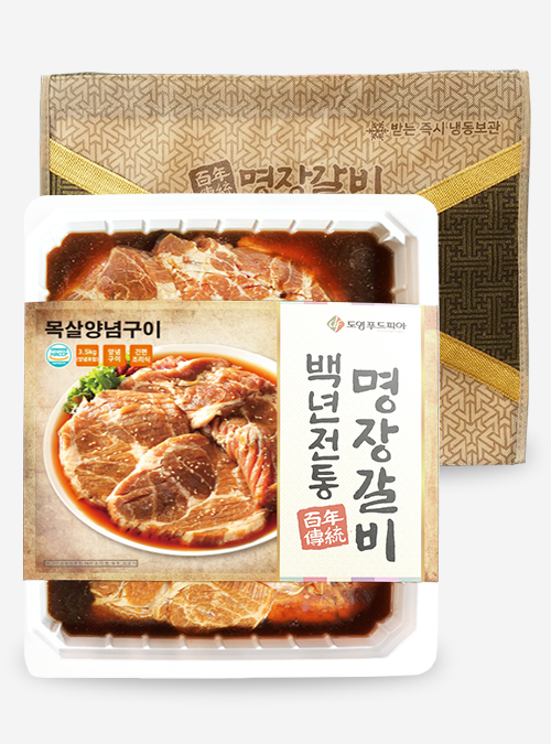 [선물가방포함] 목살 양념갈비(3.5kg) 고기만 3kg 칼집목살에 특제양념 48시간 숙성 : 도영푸드피아