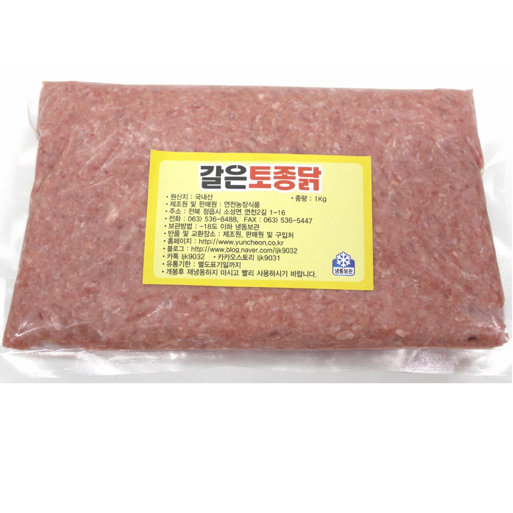 토종닭 분쇄육 1kg : 연천농장판매장
