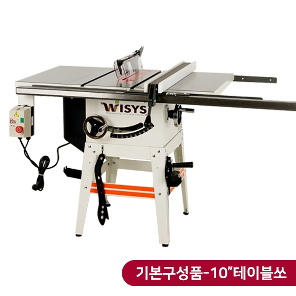 테이블쏘 루터 라우터 테이블 콤보 목공 세트 화물차 배송-착불 (고객 직접 설치) : 위시스몰