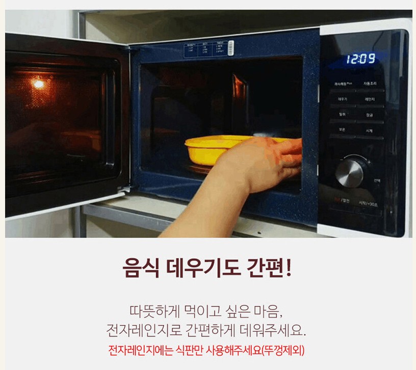 친환경 아기 유아 옥수수 식판 이유식 어린이 식기 유치원 도시락 PLA 소재 그릇 : 봉지나인