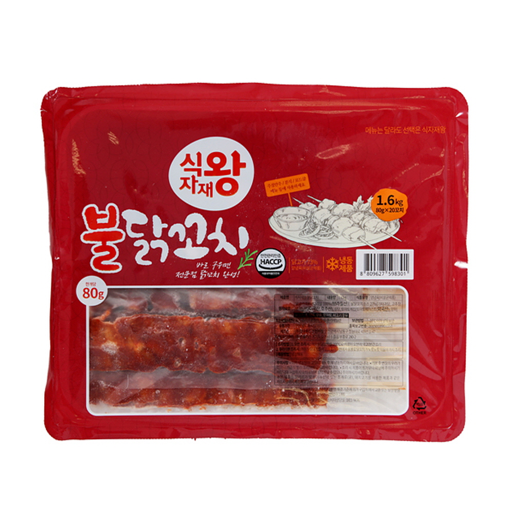 식자재왕 불닭꼬치 1.6kg 냉동 (80g x 20개) : 쿠킹스토어