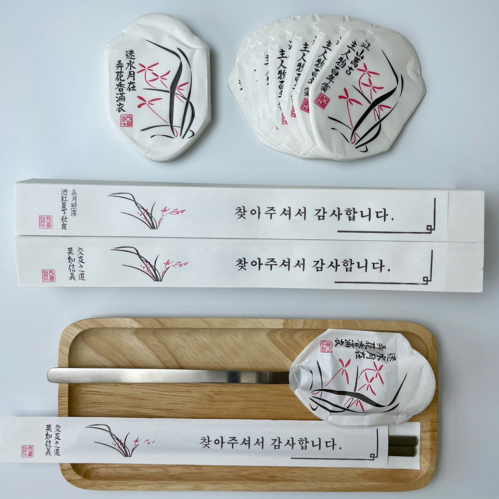 수저포장지 식당 업소용 수저집 세트 숟가락집 젓가락집 1000매 : 리빙 다모아