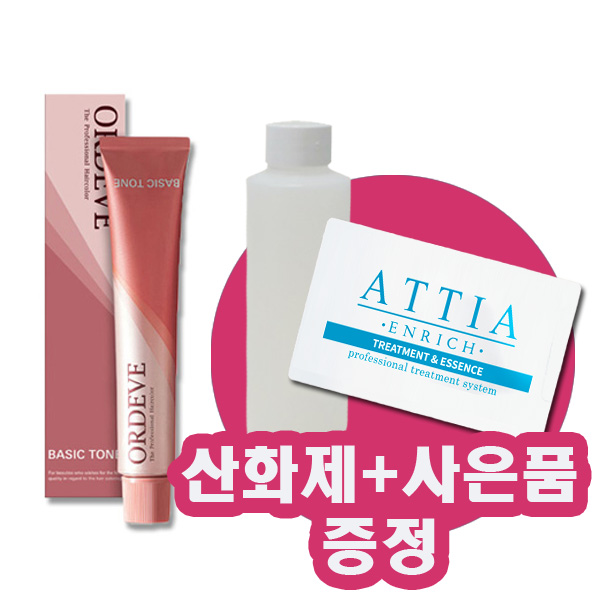 밀본 올디브 염색약 (산화제포함) + 사은품 : 조원코스메틱