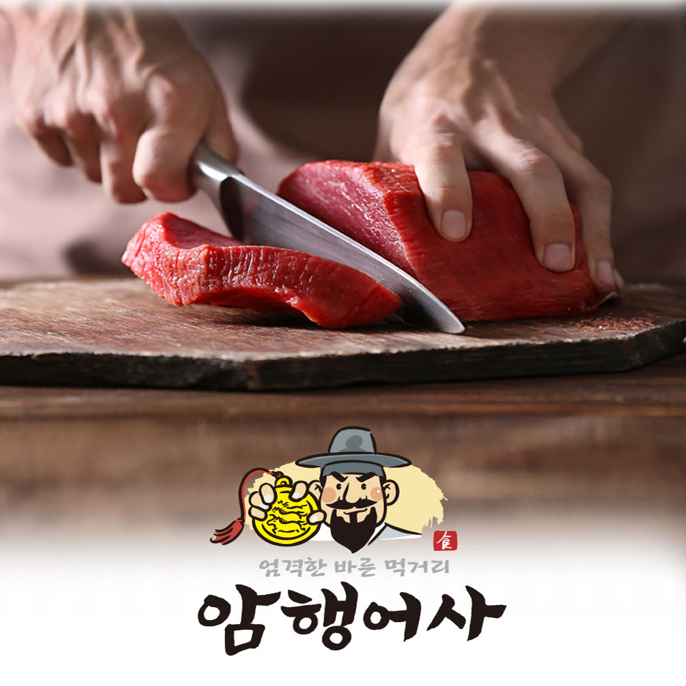 1등급 사또 소고기 한우 선물 세트 (구이 스테이크 등심 안심 채끝 국거리 불고기 양지) : 구구라이프