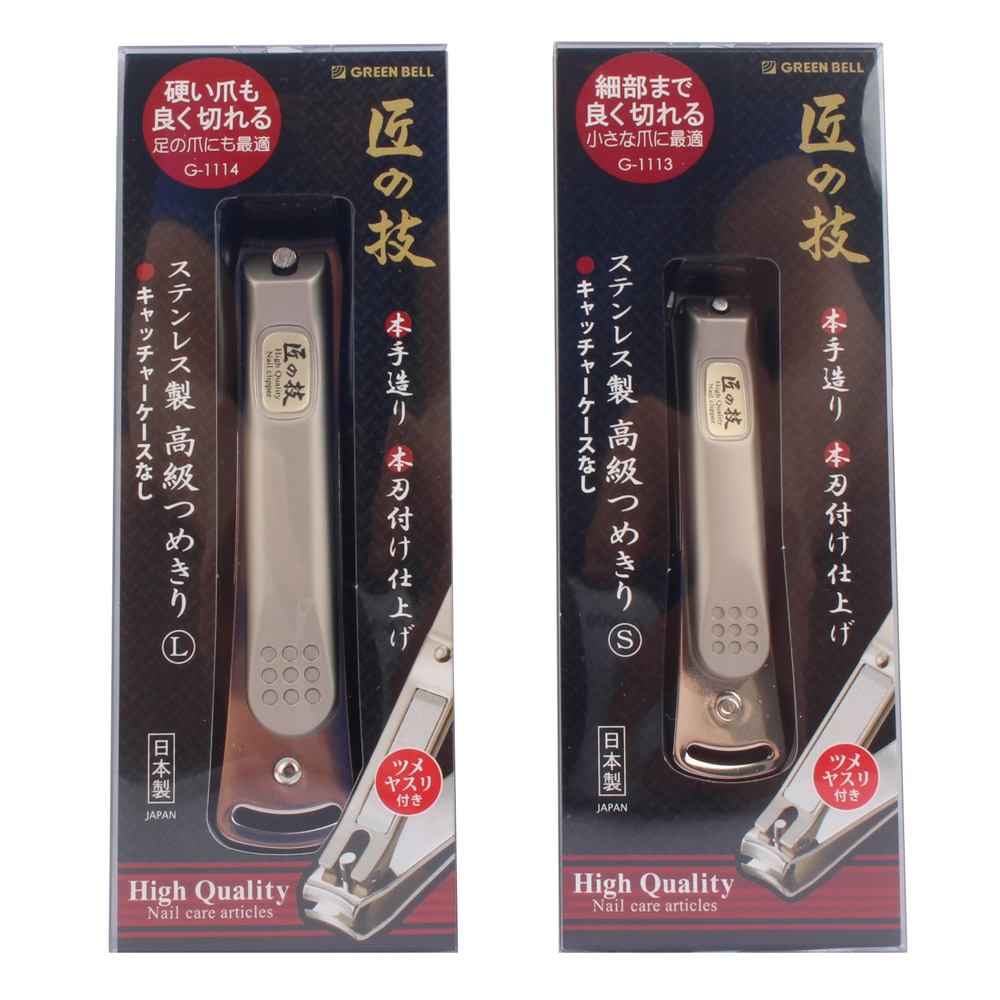 그린벨 손톱깎이 일본 장인의 기술 G-1113 : 지포모아