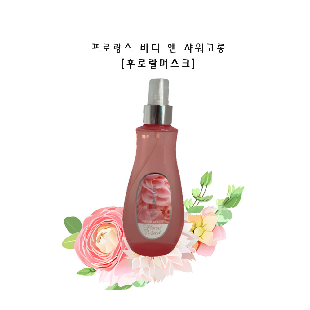 프로랑스 바디앤샤워코롱 플로랄 머스크 : 서진코스메틱