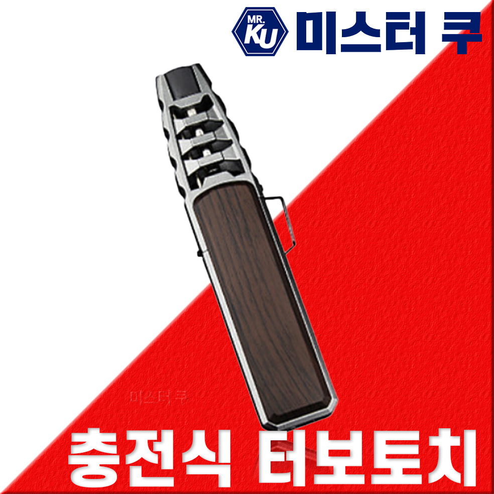 몬스터 가스토치 그릴토치 휴대용 캠핑라이터 고화력 토치라이타 ZB-588 : 미스터 쿠