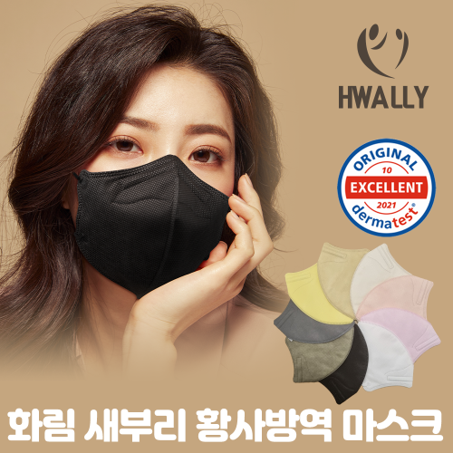 코로나 마스크 화림 KF94 50매 새부리형 필터 컬러마스크 착용감 편한 원숭이두창 : 홍타쿠와 유쾌한 친구들