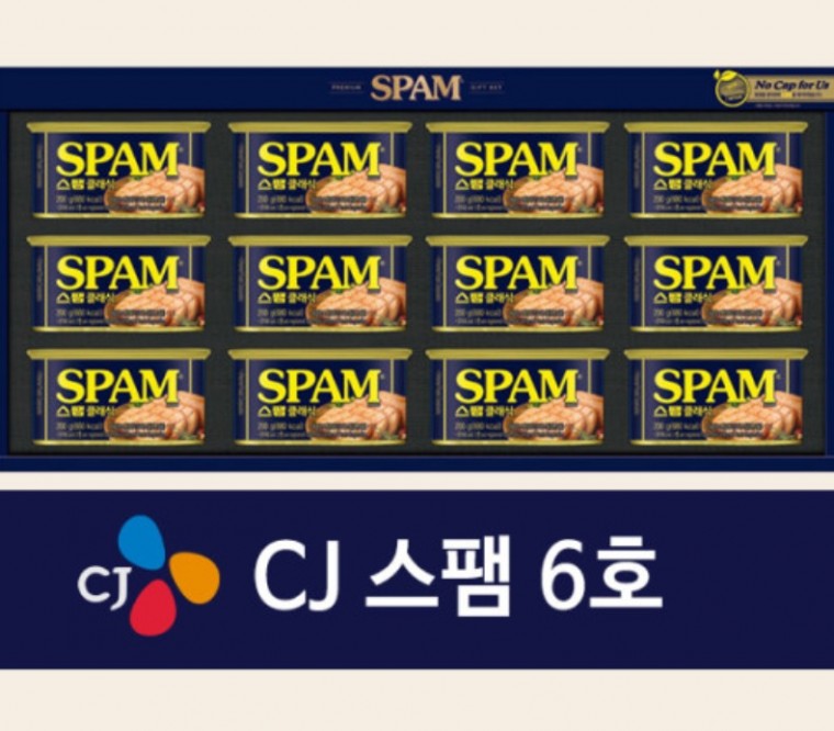신혼집 자취생 부모님 친척집 집들이 선물세트 스팸6호 클래식 200g 12개입 : 마켓 더라도