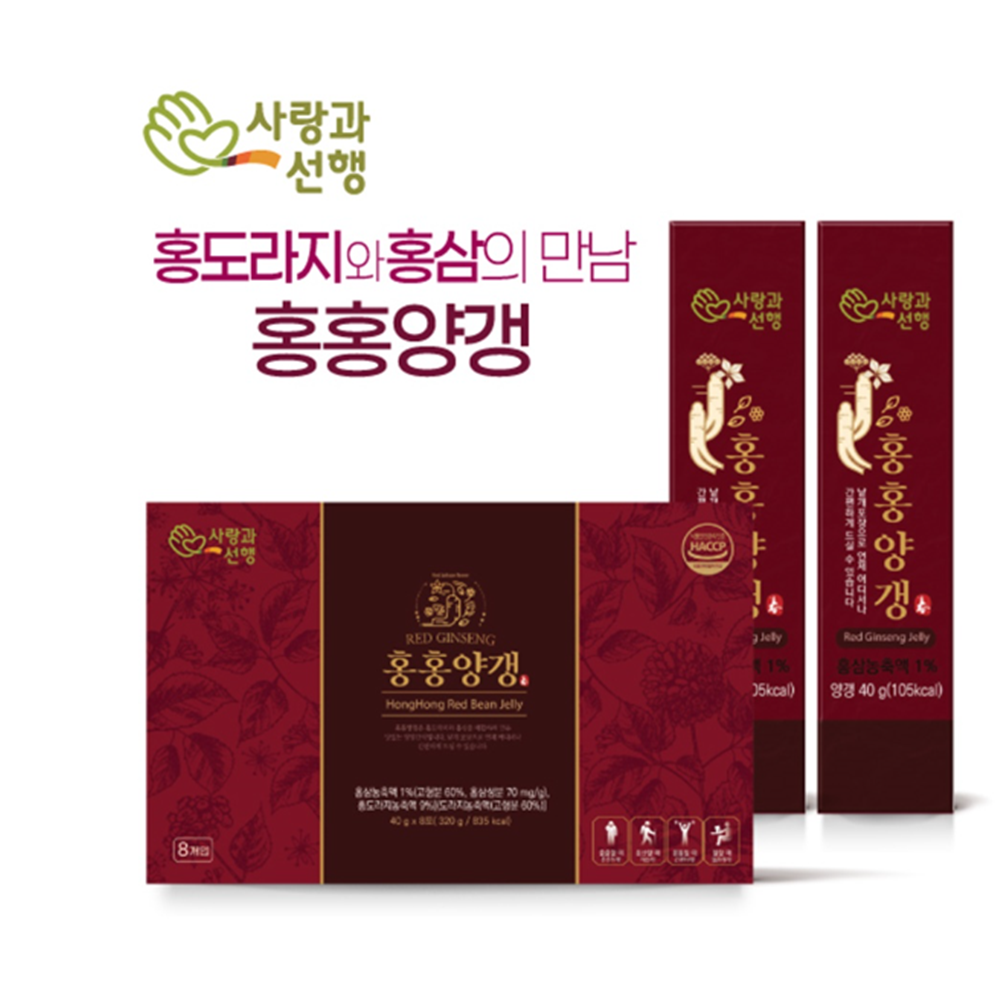 영양갱 미니 홍삼 연 양갱 선물 세트 : 짱구네만물상