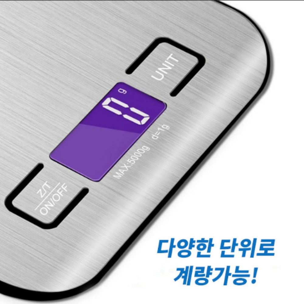 깔끔하고 고급스러운 고정밀 디지털 주방용 5KG 전자저울 : 다앤모