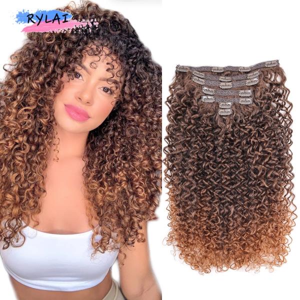 곱슬 머리 클립 26 인치 여성용 합성 7 개/대/세트 헤어 조각 아프리카 Omber 갈색 두꺼운 Hairpieces : 상상MARKET
