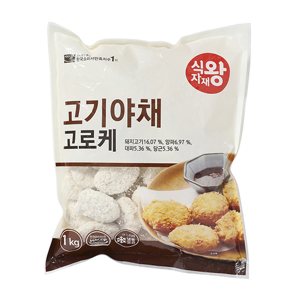 식자재왕 고기야채 고로케 1kg : 쿠킹스토어