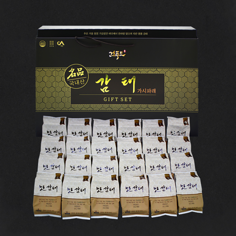 서산 감태 선물세트 특4호(맛감태)/ 바다향 가로림만 해초류 감태김 쌉싸름 매생이 : 욜로스푼