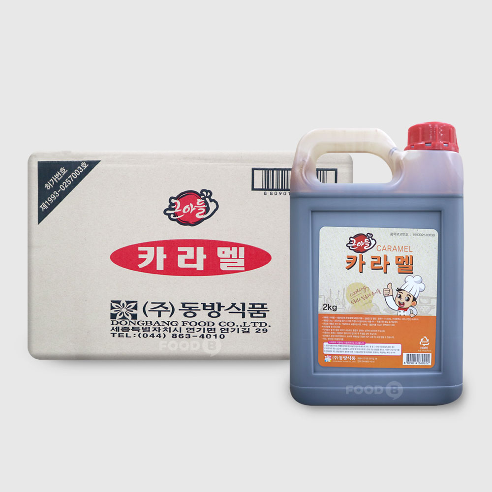 동방식품 큰아들 카라멜 2kg x 10개 (1박스) : 푸드비