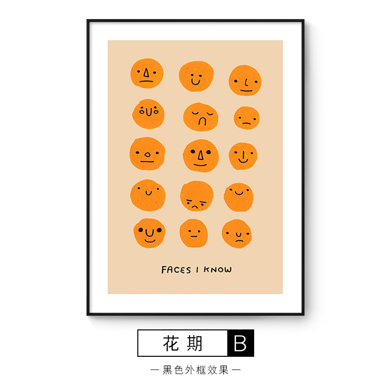 인테리어 북유럽 그림 거실 침실 머리맡 벽걸이 대형 바닥 주방 웃는 얼굴 표현 패키지액자 : 매스티지룩
