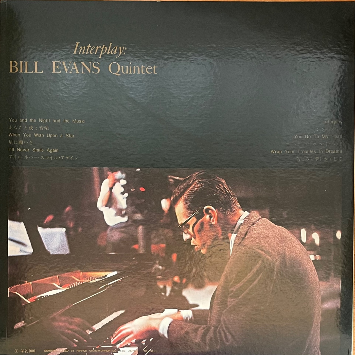 Bill Evans - Interplay (RIVERSIDE) (MW2009) : 인터플레이 레코드 샵