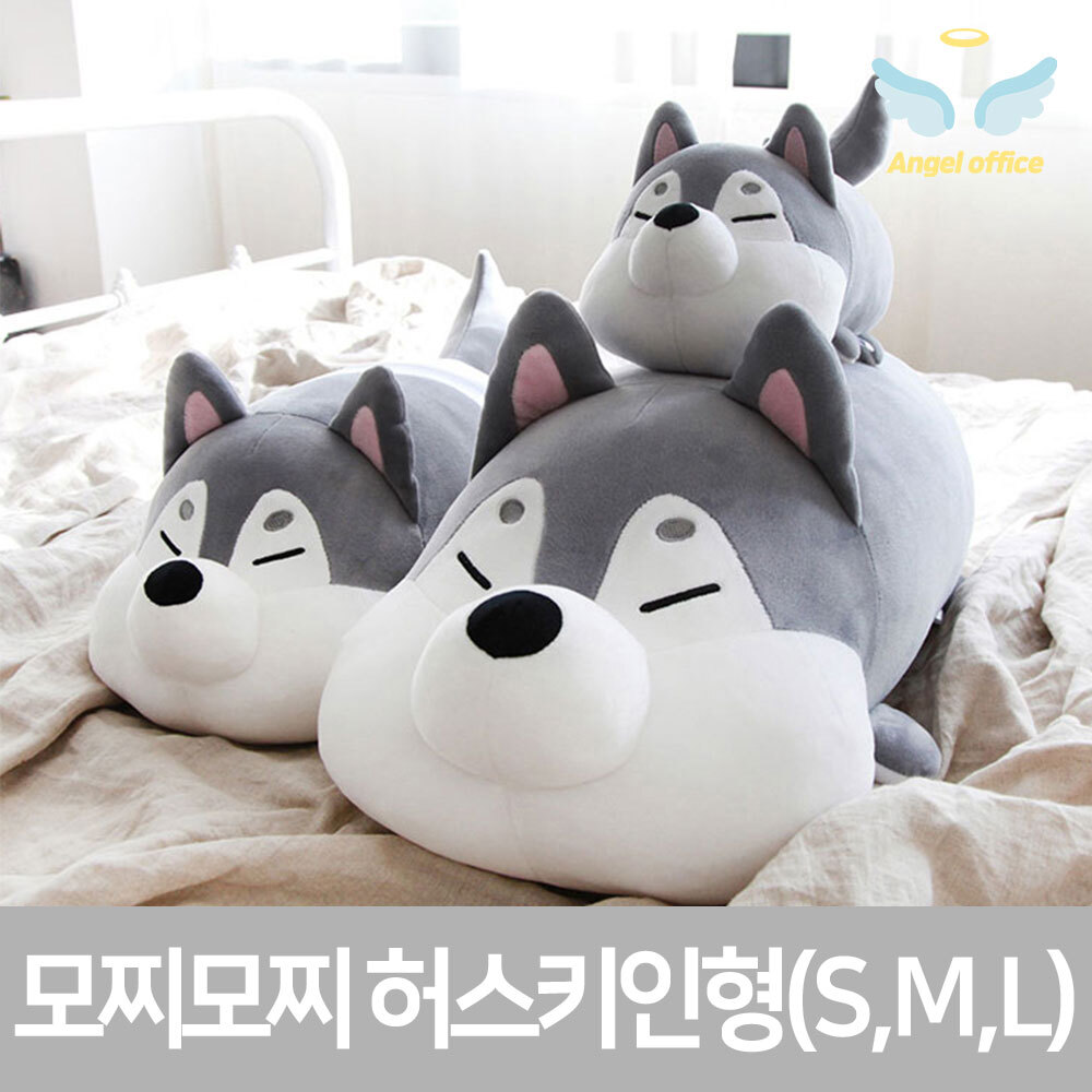 모찌모찌 깨우지망 허스키 인형 : 엔젤 오피스