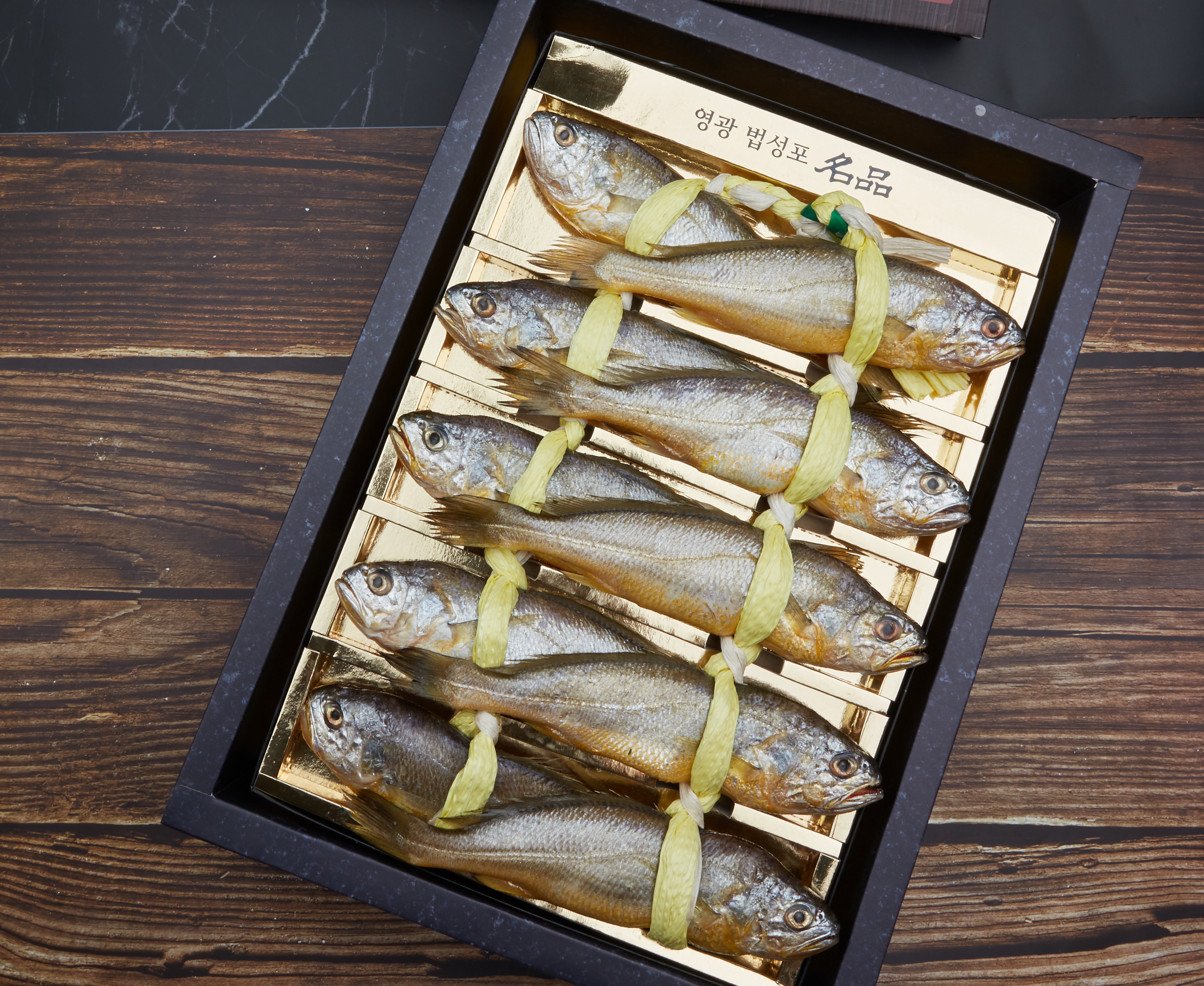 법성포 영광 굴비 명품선물세트 1.3kg-1.9kg (10미) : 하늘네굴비