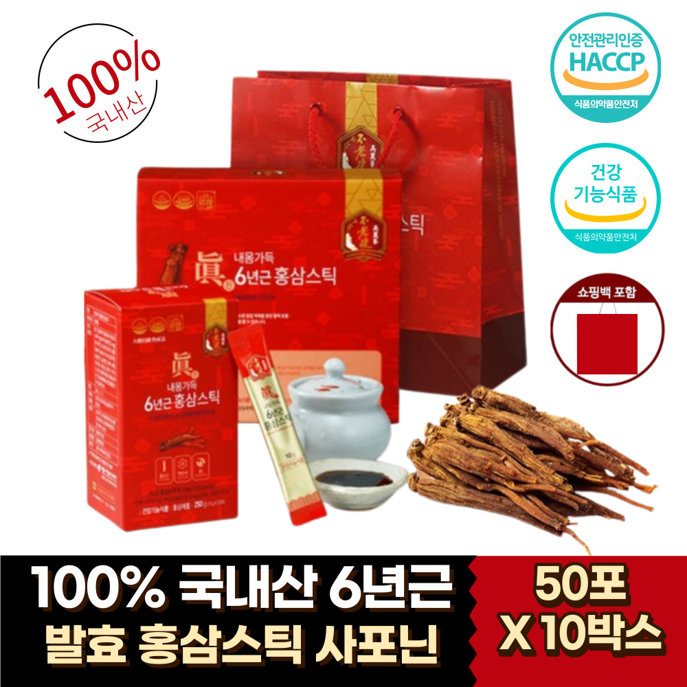 대용량 6년근 홍삼 발효 스틱 30포 x 10박스 홍삼진액 홈쇼핑 고려홍삼 액기스 40대 50대 60대 70대 80대 영양제 선물 건강간식 액기스 홍삼액... 