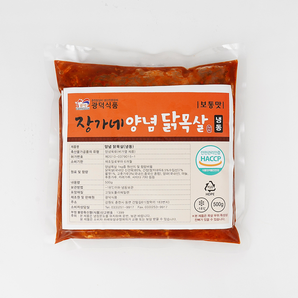 춘천 광덕 장가네 닭목살 보통맛 매운맛 500g : 춘천 광덕 장가네 닭갈비