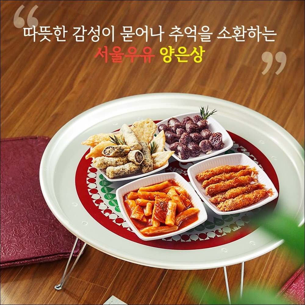서울우유 시골밥상 양은 레트로 옛날 가벼운 캠핑 아티스트 밥상 술상 큰상 둥근상 아티스트 : 닻별상회