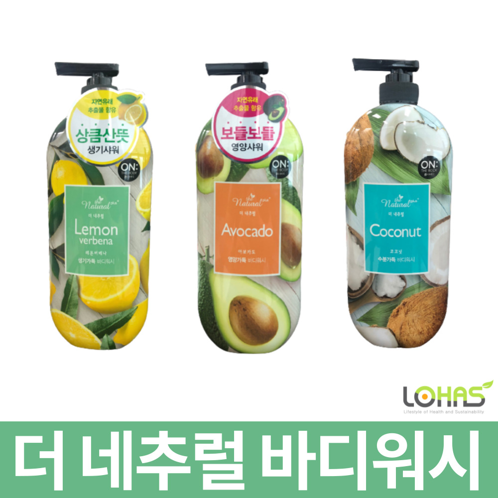 냄새좋은 향기좋은 순한 건성 촉촉한 내추럴 대용량 온더바디 영양 수분 생기가득 바디워시 : 주식회사로하스