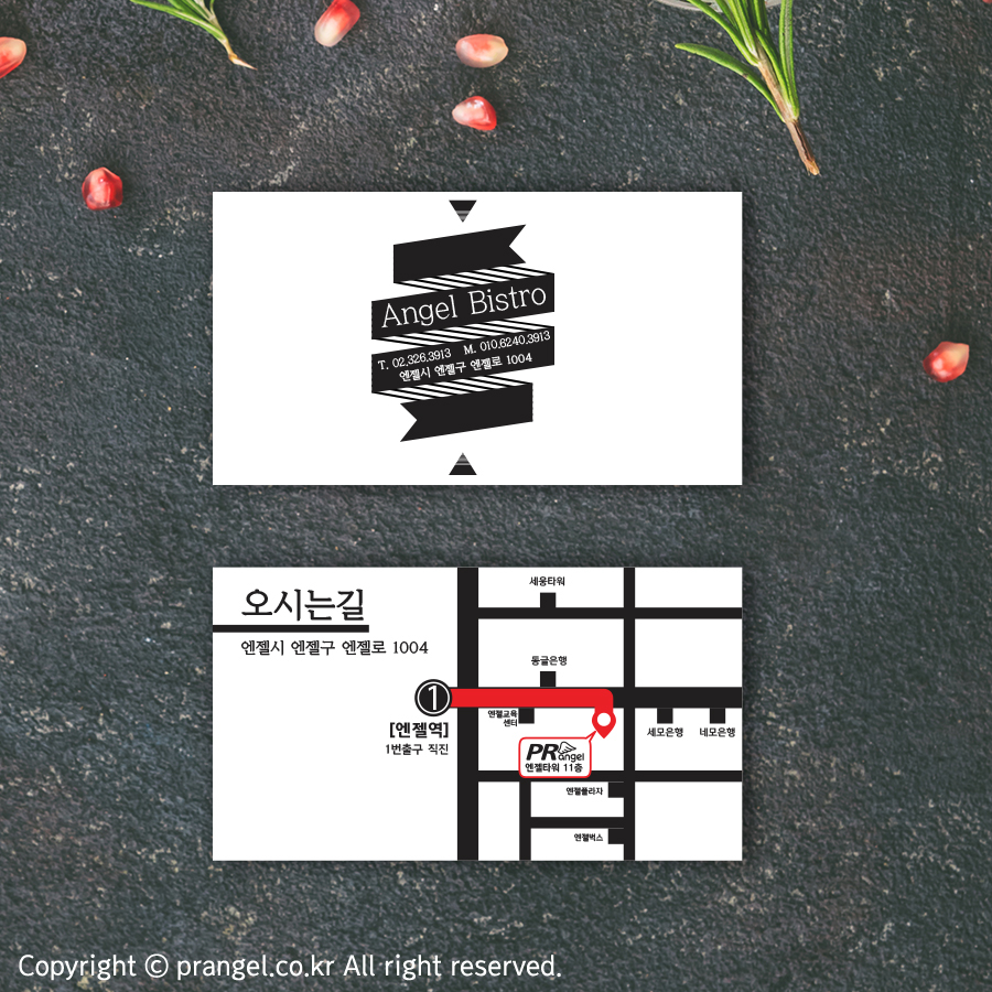 펍 선술집 포차 바 비어 맥주 와인 주점 주막 명함 : 피알엔젤