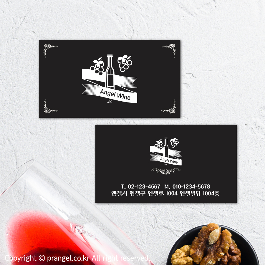 펍 선술집 포차 바 비어 맥주 와인 주점 주막 명함 : 피알엔젤