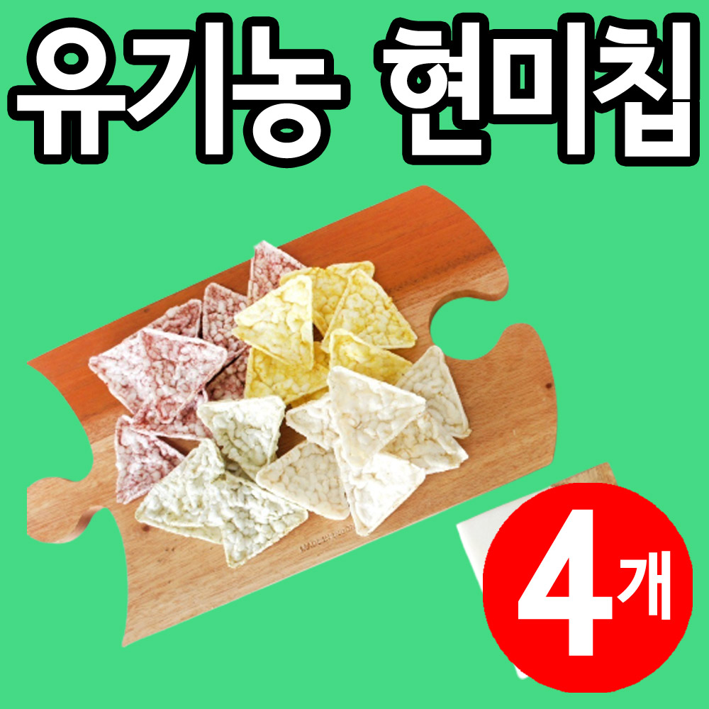 웨딩 스튜디오 촬영 간식 결혼식버스 간식 과자 : 리피스페이스