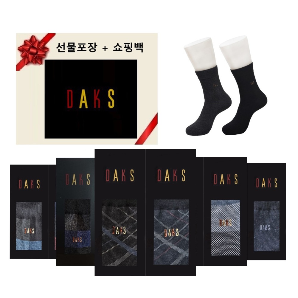 신사 면스판 중목 2족 선물세트 10종 택1/닥스(양말) : 롯데백화점 부산본점