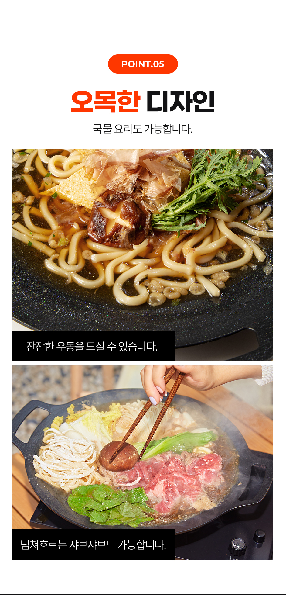 플로우백 포시즌 캠핑 멀티 그리들 전골 솥뚜껑 불판 : 플로우백
