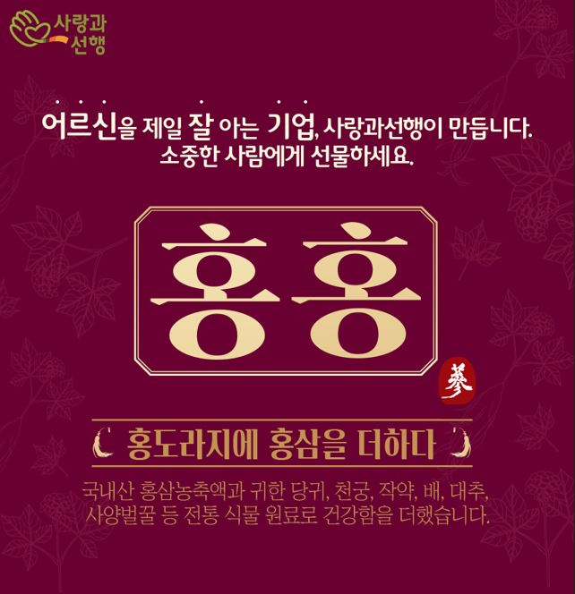 시댁추석선물 양갱 영양갱 부모님 어르신 간식 어린이집 유치원 요양원 선생님 답례품 : 두동이샵