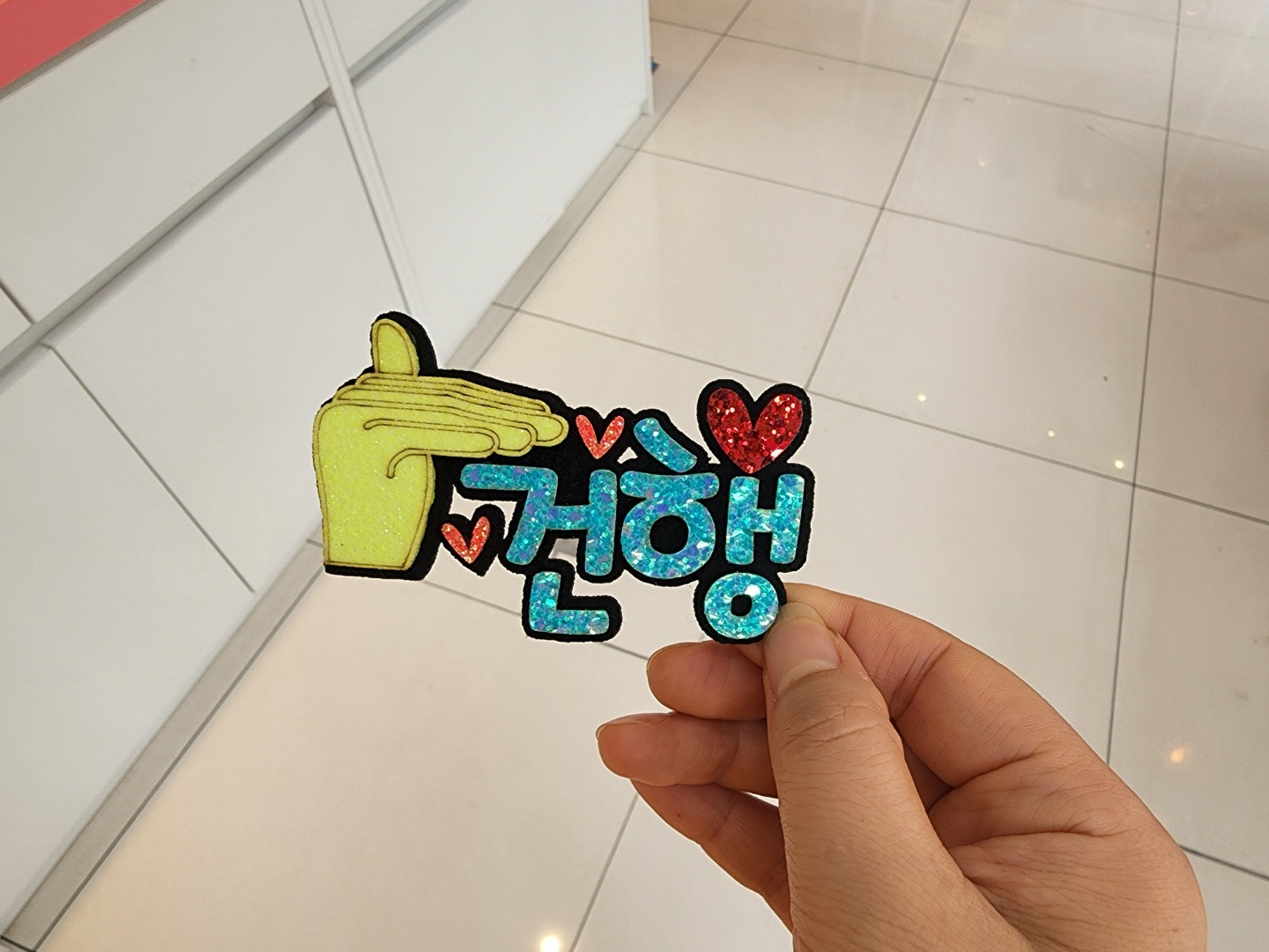 영웅굿즈/히어로/건행 : 미니2맘