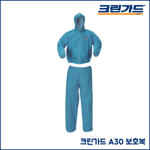 크린가드 A30 보호복 자켓 바지 후드일체형 도장작업 식품가공 기름 산 알카리 취급 : 본세이프티샵