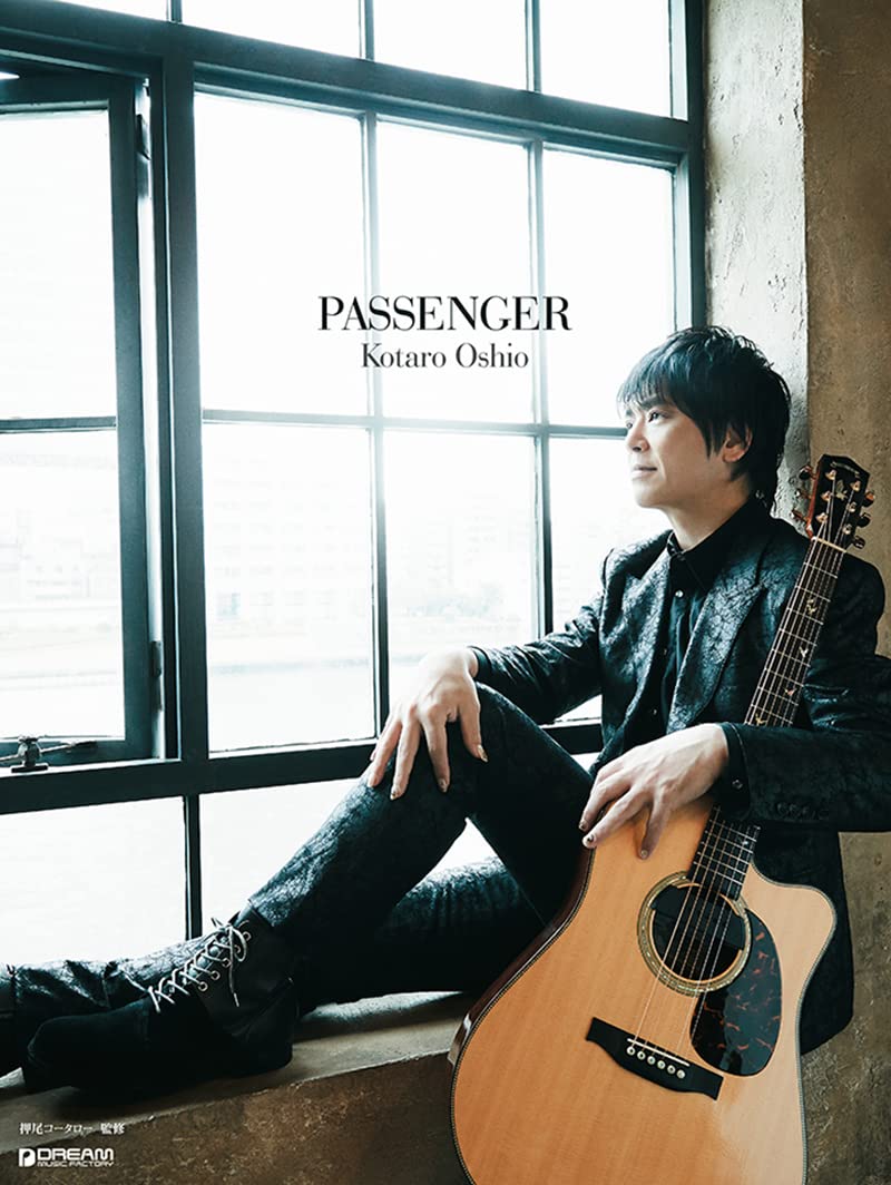 [일본직수입]오시오코타로/Oshio Kotaro/PASSENGER TAB譜付きスコア ペーパーバック – [TAB보 첨부 기타 악보집][일본주문] : 웁스시디